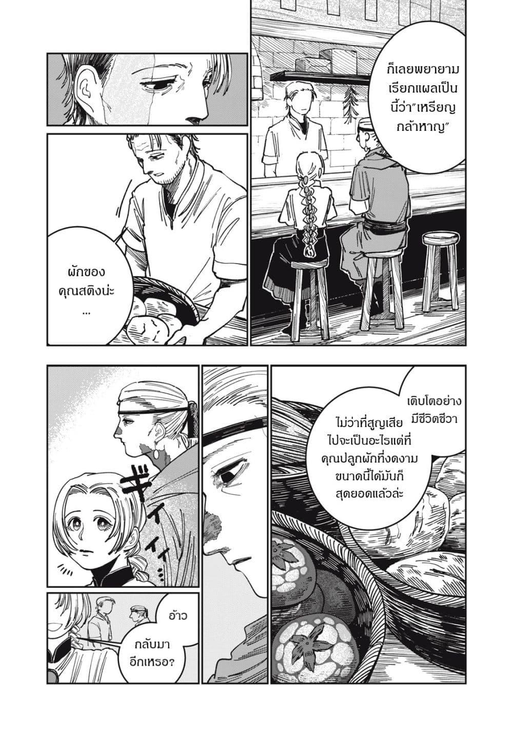Manga-lc-com อ่านมังงะ อ่านการ์ตูน ออนไลน์ ฟรี Isekai Henkyo Meshi ตอนที่ 1 2 3 4 5 6 7 8 9 10 11 12 13 14 ฟรี ไม่มีโฆษณา Manga-lc - อ่าน มังงะ อ่าน การ์ตูน ออนไลน์ อ่านมังงะ ฟรี