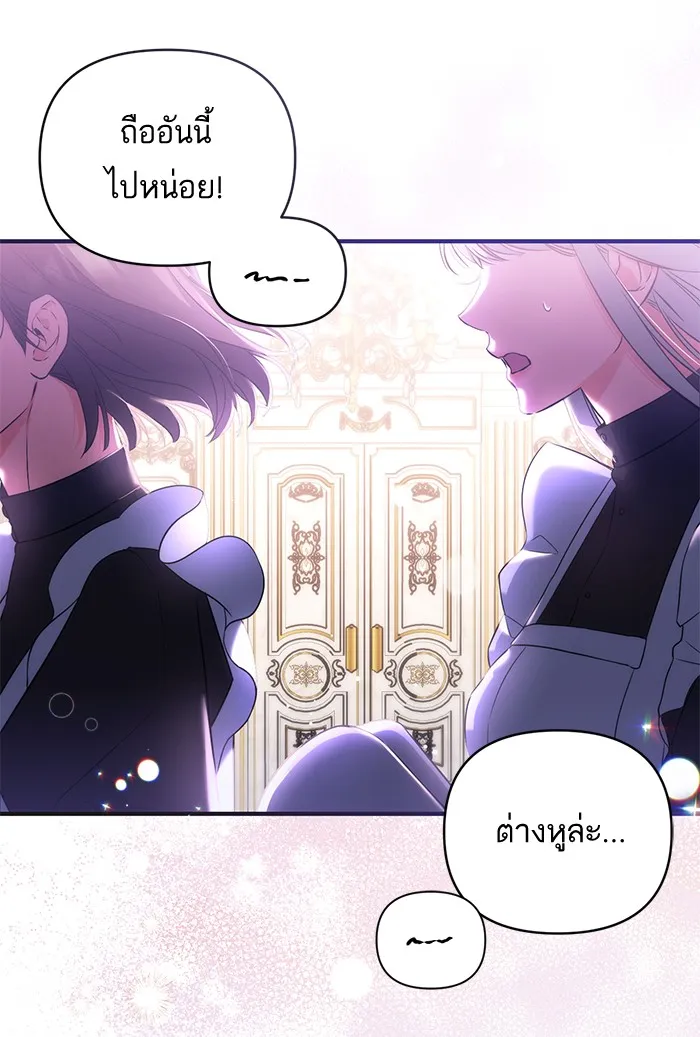 แด่ตัวละครโปรดที่ถูกทิ้ง ตอนที่ 30 รูปที่ 29