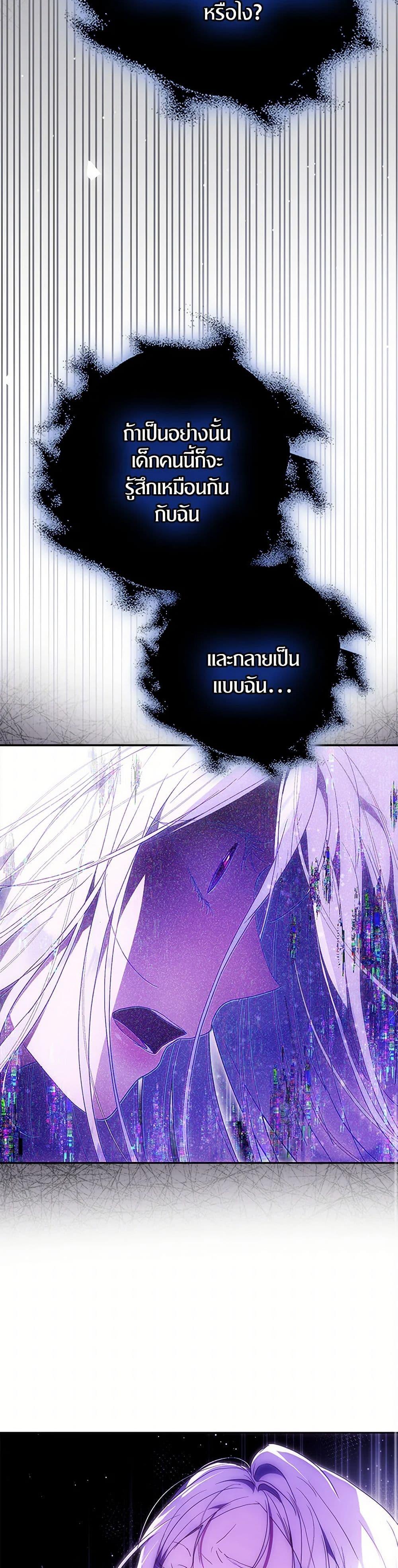 Manga-lc-com อ่านมังงะ อ่านการ์ตูน ออนไลน์ ฟรี I Became the Wife of the Male Lead ตอนที่ 1 2 3 4 5 6 7 8 9 10 11 12 13 14 ฟรี ไม่มีโฆษณา Manga-lc - อ่าน มังงะ อ่าน การ์ตูน ออนไลน์ อ่านมังงะ ฟรี