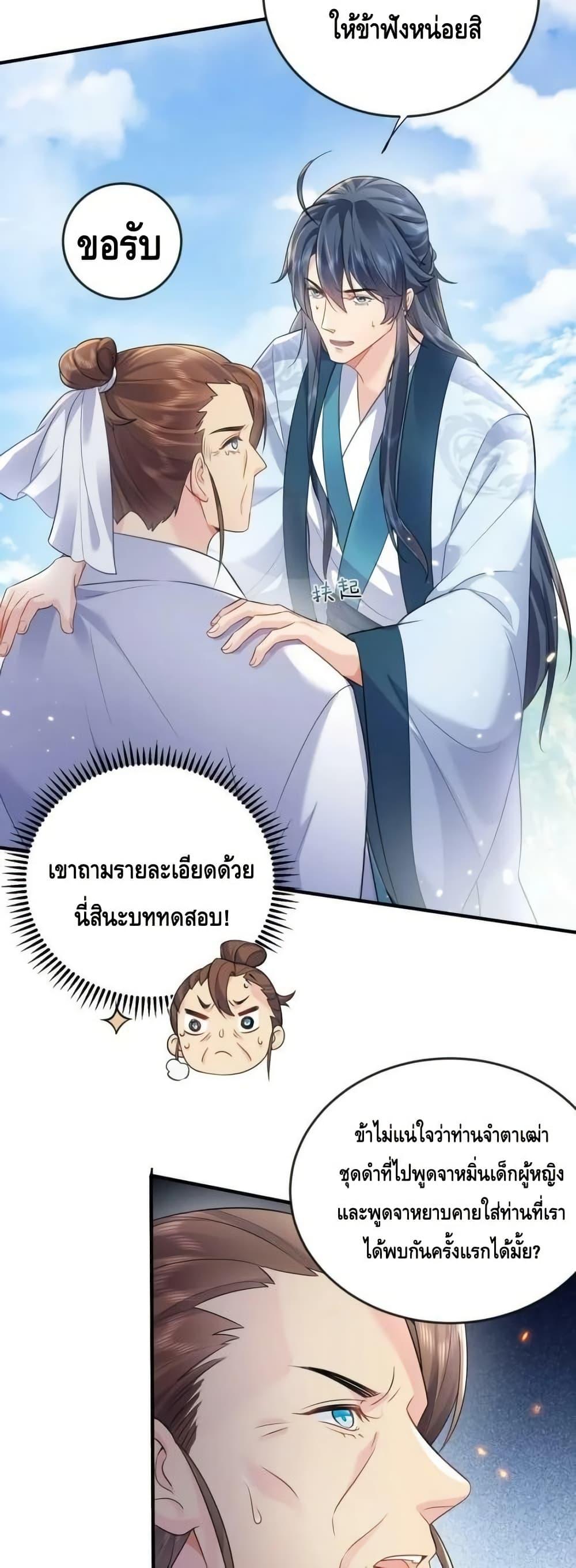 Manga-lc-com อ่านมังงะ อ่านการ์ตูน ออนไลน์ ฟรี AmIInvincible ตอนที่ 1 2 3 4 5 6 7 8 9 10 11 12 13 14 ฟรี ไม่มีโฆษณา Manga-lc - อ่าน มังงะ อ่าน การ์ตูน ออนไลน์ อ่านมังงะ ฟรี