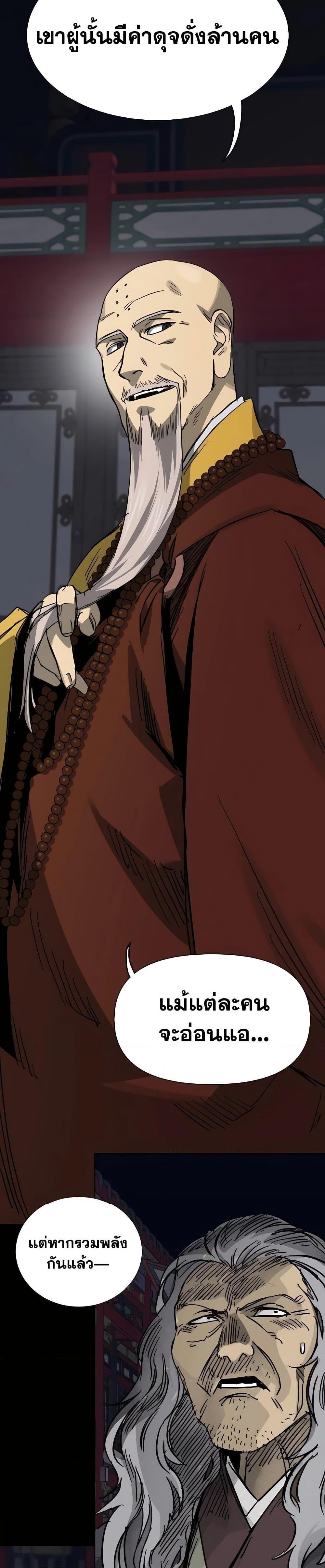 Manga-lc-com อ่านมังงะ อ่านการ์ตูน ออนไลน์ ฟรี Infinite Level Up in Murim ตอนที่ 1 2 3 4 5 6 7 8 9 10 11 12 13 14 ฟรี ไม่มีโฆษณา Manga-lc - อ่าน มังงะ อ่าน การ์ตูน ออนไลน์ อ่านมังงะ ฟรี