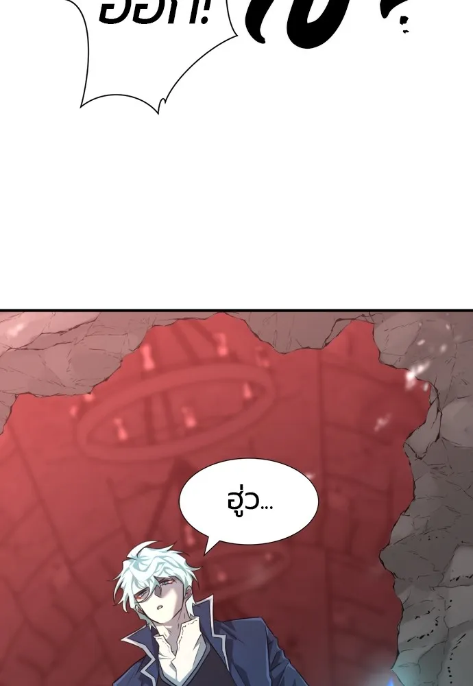 ยอดสถาปนิกผู้พิทักษ์อาณาจักร ตอนที่ 85 รูปที่ 25