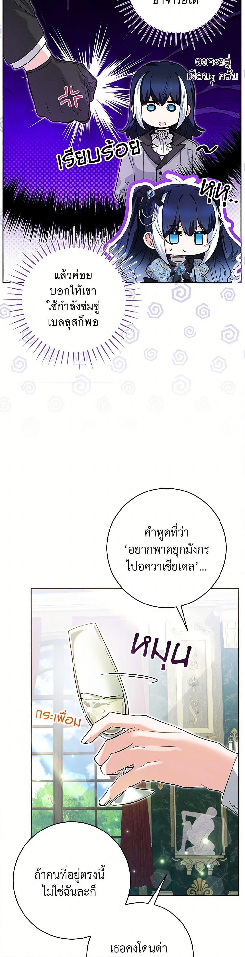 Manga-lc-com อ่านมังงะ อ่านการ์ตูน ออนไลน์ ฟรี Black Killer Whale Baby ตอนที่ 1 2 3 4 5 6 7 8 9 10 11 12 13 14 ฟรี ไม่มีโฆษณา Manga-lc - อ่าน มังงะ อ่าน การ์ตูน ออนไลน์ อ่านมังงะ ฟรี