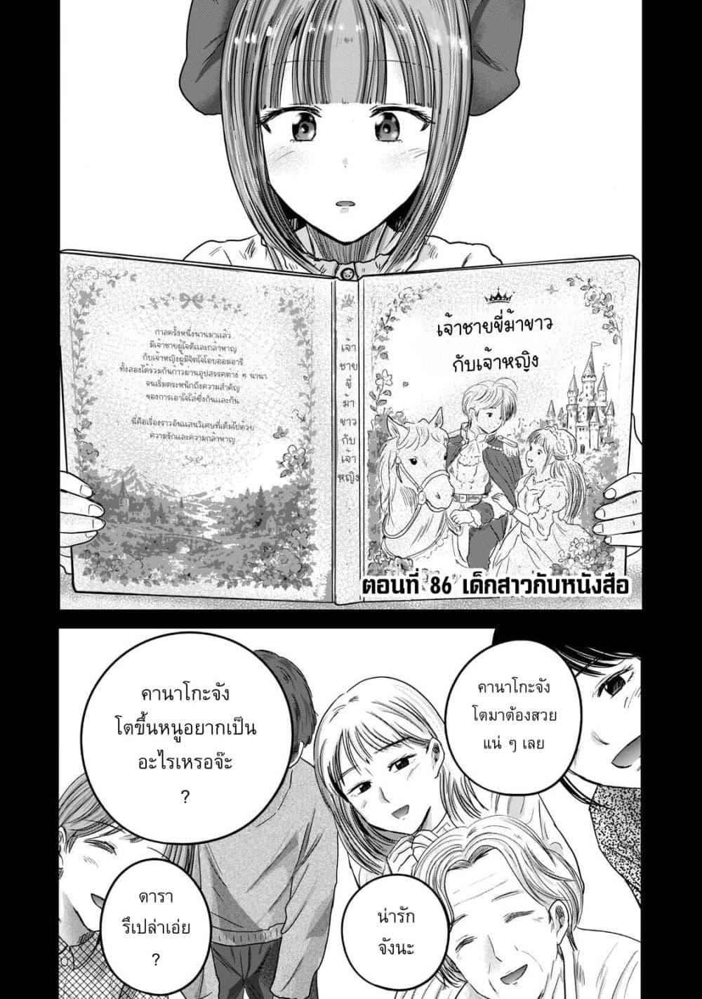 Manga-lc-com อ่านมังงะ อ่านการ์ตูน ออนไลน์ ฟรี Ueno-kun wa kaihatsu-zumi ตอนที่ 1 2 3 4 5 6 7 8 9 10 11 12 13 14 ฟรี ไม่มีโฆษณา Manga-lc - อ่าน มังงะ อ่าน การ์ตูน ออนไลน์ อ่านมังงะ ฟรี