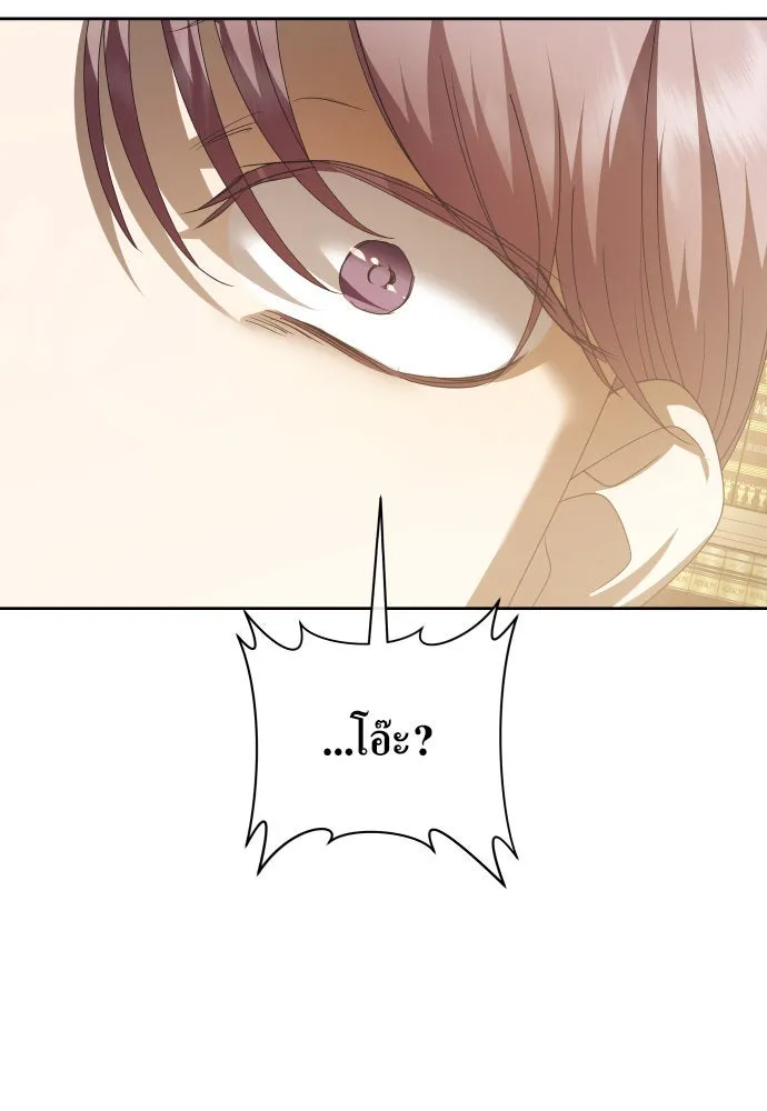 ชิงชีวิตพลิกลิขิตชะตา ตอนที่ 170. เขียนโต้ตอบ(1) รูปที่ 112