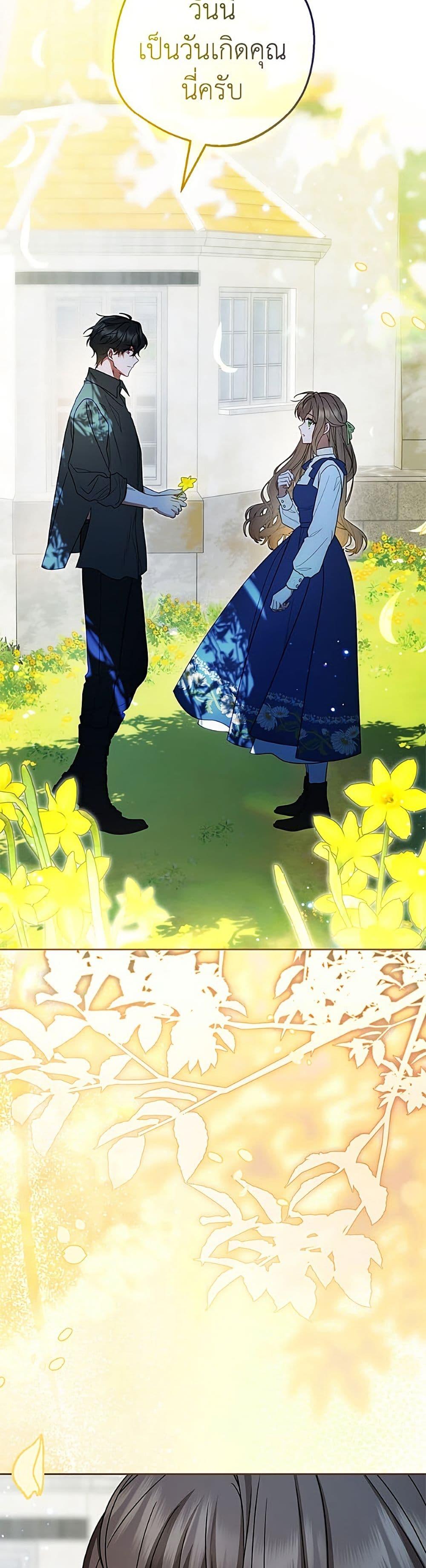 Manga-lc-com อ่านมังงะ อ่านการ์ตูน ออนไลน์ ฟรี The Villainess Is Shy In Receiving Love ตอนที่ 1 2 3 4 5 6 7 8 9 10 11 12 13 14 ฟรี ไม่มีโฆษณา Manga-lc - อ่าน มังงะ อ่าน การ์ตูน ออนไลน์ อ่านมังงะ ฟรี