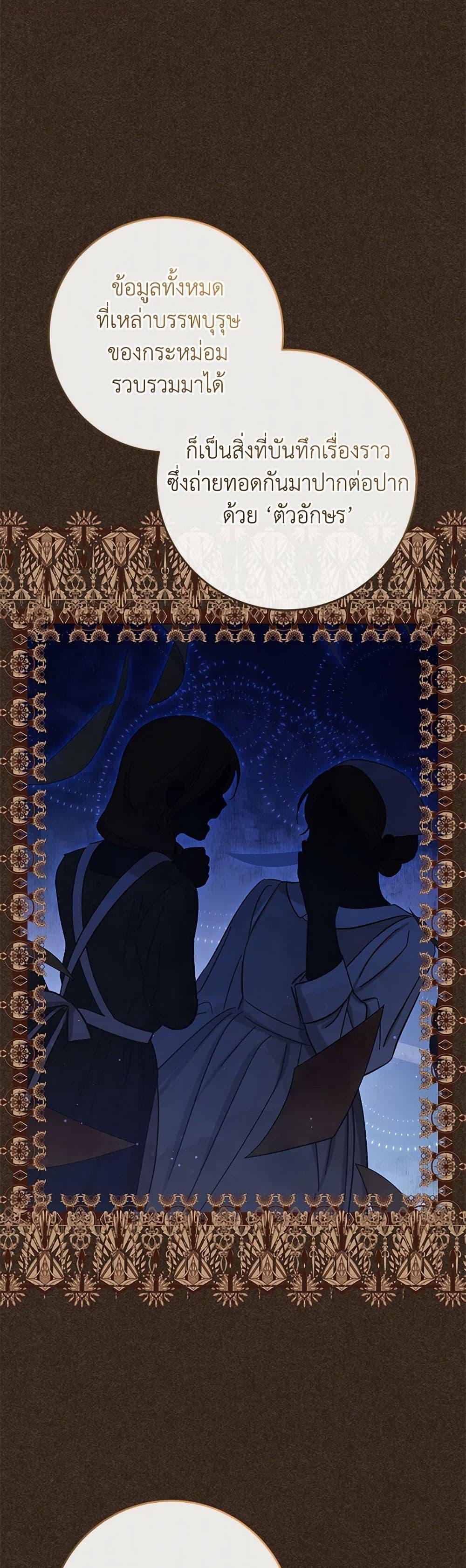 Manga-lc-com อ่านมังงะ อ่านการ์ตูน ออนไลน์ ฟรี Second Life of a Trash Princess ตอนที่ 1 2 3 4 5 6 7 8 9 10 11 12 13 14 ฟรี ไม่มีโฆษณา Manga-lc - อ่าน มังงะ อ่าน การ์ตูน ออนไลน์ อ่านมังงะ ฟรี