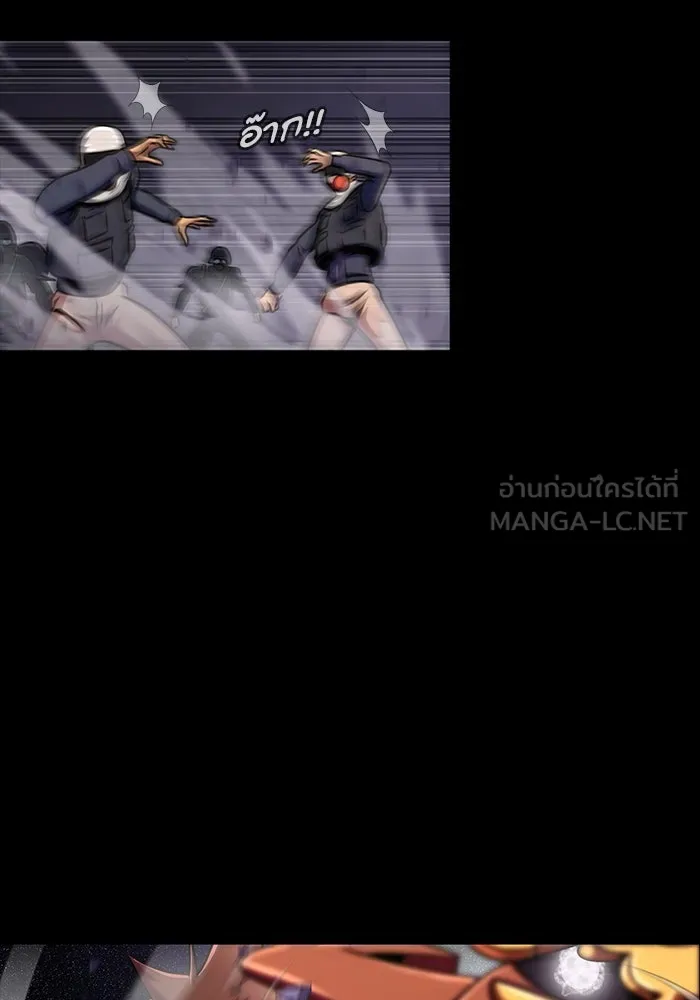 เพลเยอร์นักกินเหล็ก ตอนที่ 23 รูปที่ 39