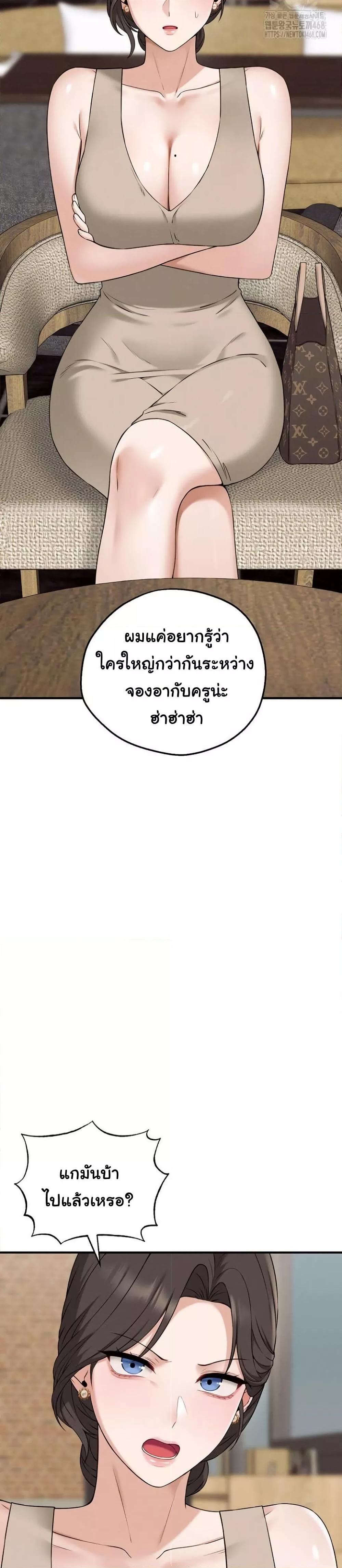 Doujin-Lc- อ่าน โดจิน มังฮวา เกาหลี ญี่ปุ่น จีน แปลไทย Shattered Ties ตอนที่ 1 2 3 4 5 6 7 8 9 10 11 12 13 14 ฟรี ไม่มีโฆษณา อ่าน โดจิน Manhwa เกาหลี ญี่ปุ่น จีน เรามีครบ คัดมาให้เน้นๆ โดจิน 18+ รับประกันความฟินโดย  Doujin Lc