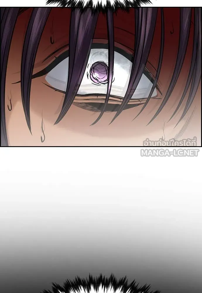 การศึกษาที่แท้ ตอนที่ 199 รูปที่ 120