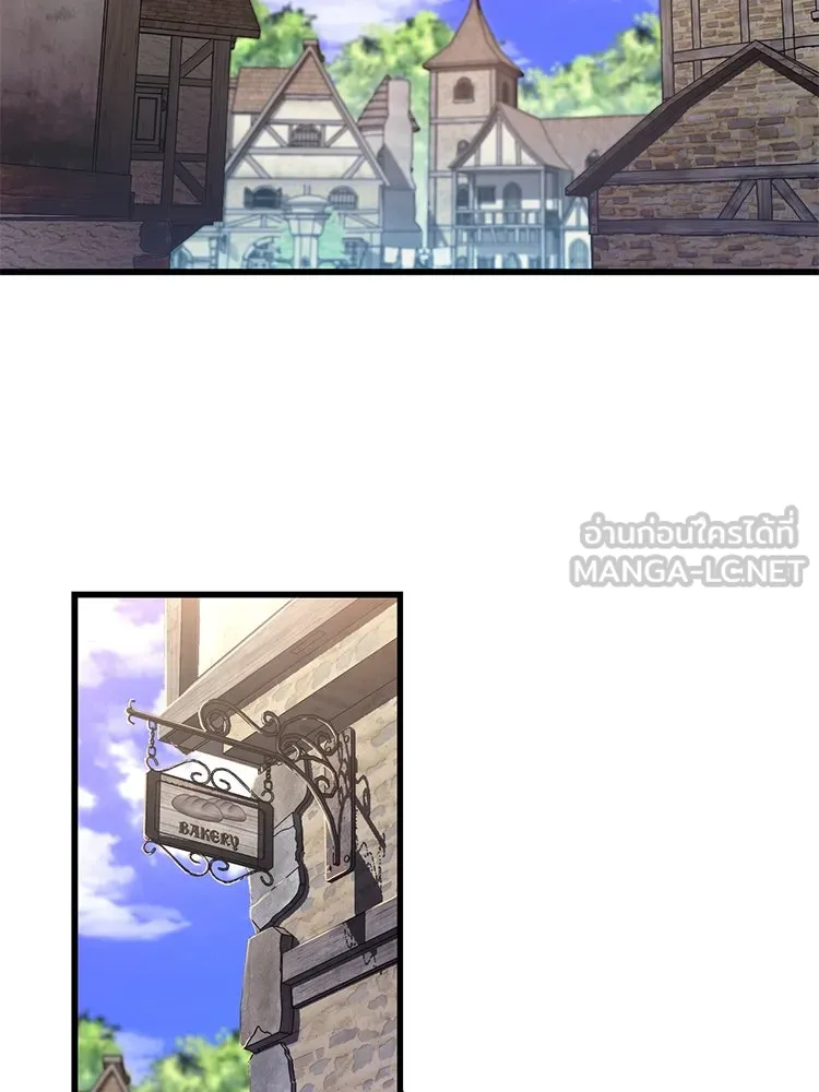 Bring the Love ตอนที่ 145 รูปที่ 3