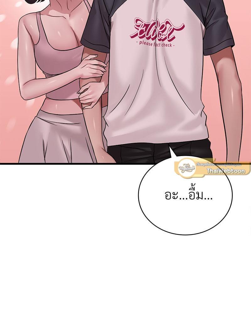 Doujin-Lc- อ่าน โดจิน มังฮวา เกาหลี ญี่ปุ่น จีน แปลไทย Drunk on You ตอนที่ 1 2 3 4 5 6 7 8 9 10 11 12 13 14 ฟรี ไม่มีโฆษณา อ่าน โดจิน Manhwa เกาหลี ญี่ปุ่น จีน เรามีครบ คัดมาให้เน้นๆ โดจิน 18+ รับประกันความฟินโดย  Doujin Lc