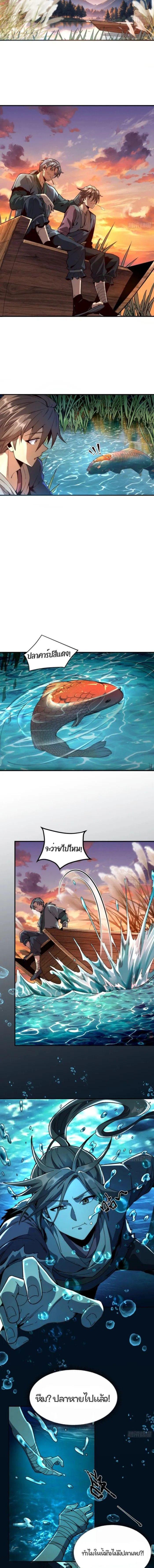 Manga-lc-com อ่านมังงะ อ่านการ์ตูน ออนไลน์ ฟรี Becoming a God, Starting as water monkey ตอนที่ 1 2 3 4 5 6 7 8 9 10 11 12 13 14 ฟรี ไม่มีโฆษณา Manga-lc - อ่าน มังงะ อ่าน การ์ตูน ออนไลน์ อ่านมังงะ ฟรี