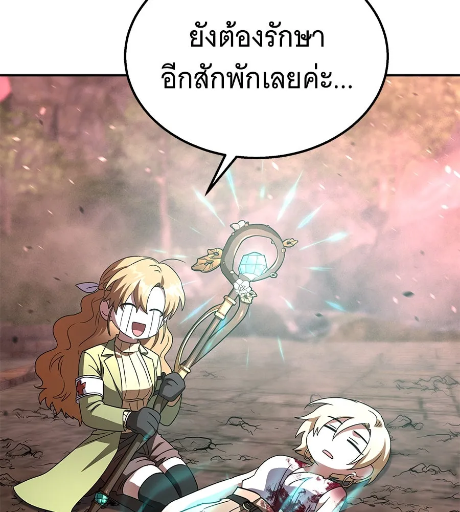 ถึกทนแทงก์แรงก์ C ตอนที่ 23 รูปที่ 13