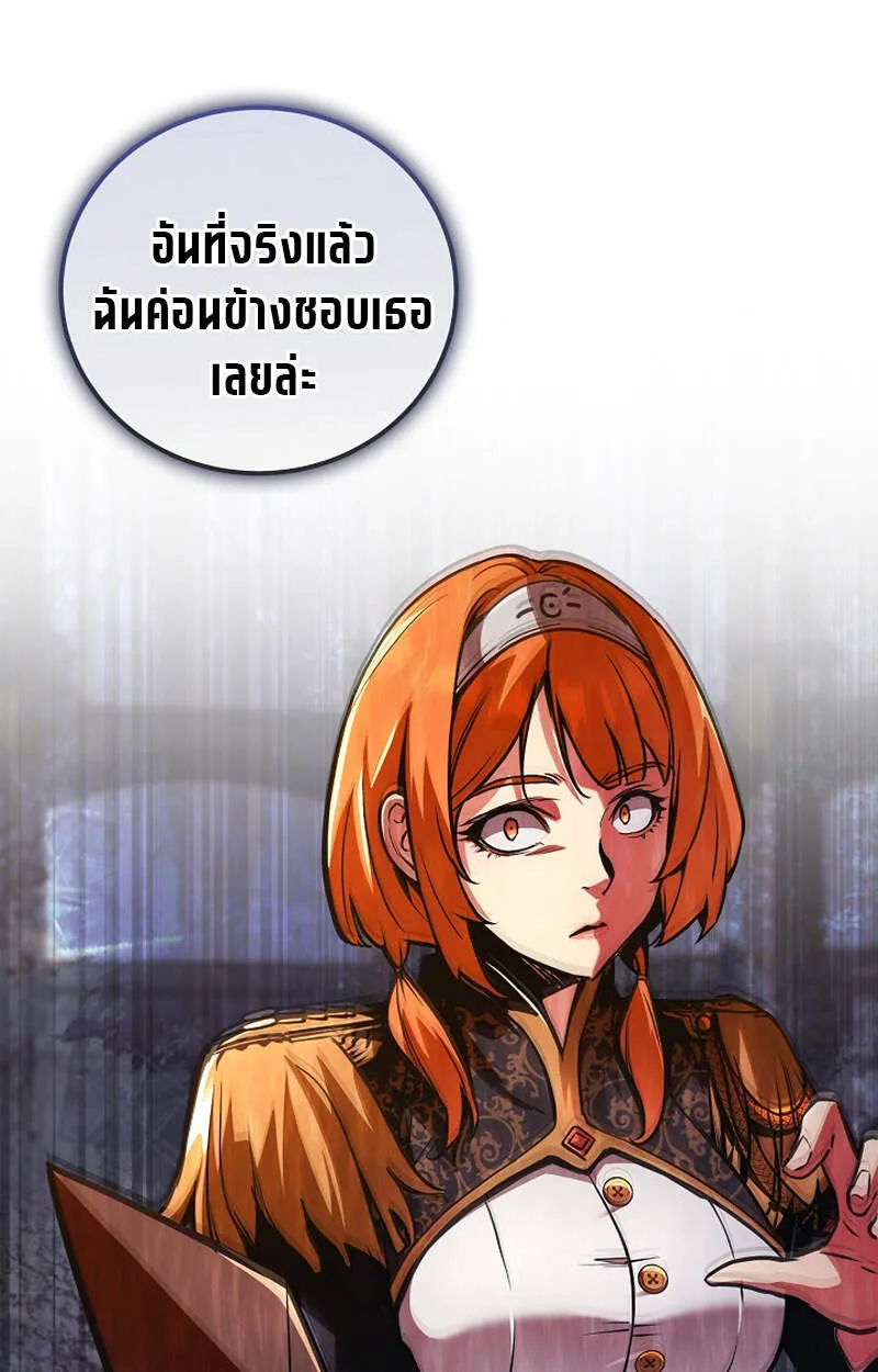 Fated to Be Loved by Villains โชคชะตากำหนดให_สาวๆต_วร_ายมาร_กฉ_น ตอนที่ ตอนที่ 3 รูปที่ 56