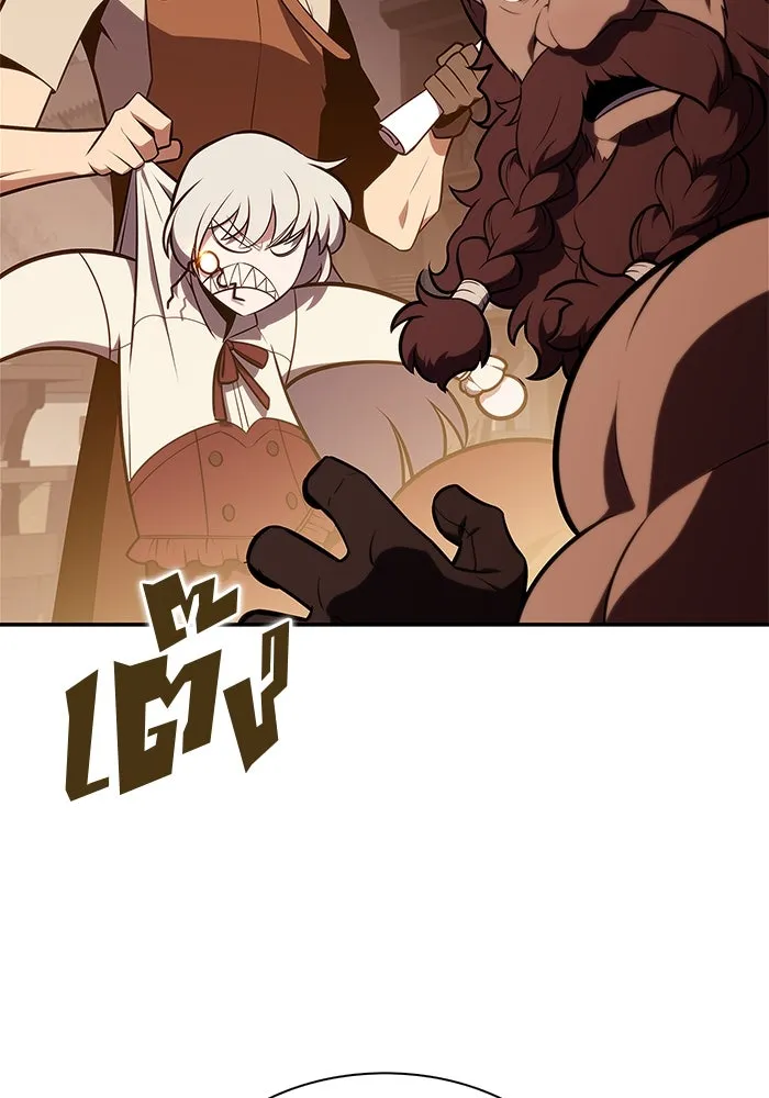 ผู้เล่นหน้าใหม่เลเวลแมกซ์ ตอนที่ 134 ขั้วอำนาจใหม่ & ความสมดุล รูปที่ 47