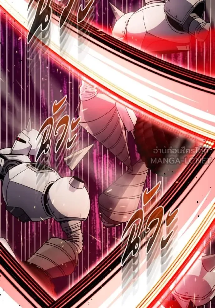 อัจฉริยะนอกคอก ตอนที่ 115 รูปที่ 88