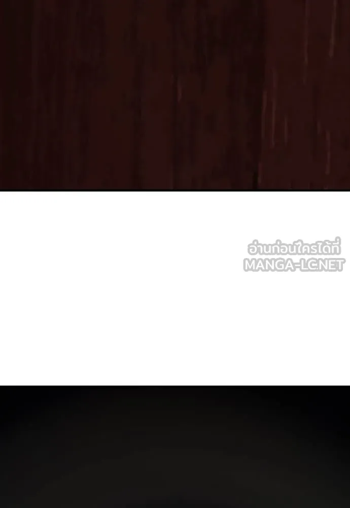 ผู้กล้าฝ่า ตอนที่ 23 รูปที่ 121