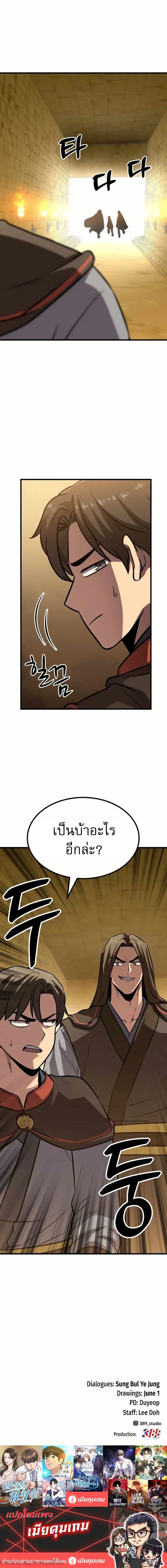 Manga-lc-com อ่านมังงะ อ่านการ์ตูน ออนไลน์ ฟรี Skeleton Warrior ตอนที่ 1 2 3 4 5 6 7 8 9 10 11 12 13 14 ฟรี ไม่มีโฆษณา Manga-lc - อ่าน มังงะ อ่าน การ์ตูน ออนไลน์ อ่านมังงะ ฟรี