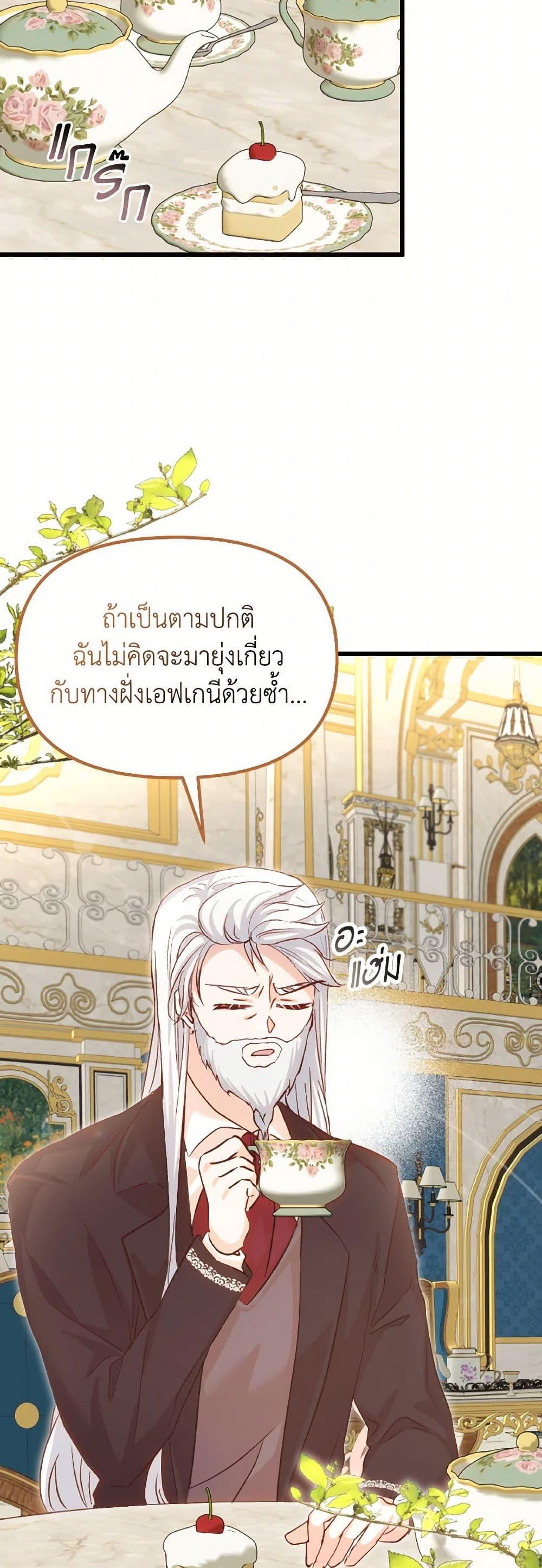 Manga-lc-com อ่านมังงะ อ่านการ์ตูน ออนไลน์ ฟรี I Didn’t Save You To Get Proposed To ตอนที่ 1 2 3 4 5 6 7 8 9 10 11 12 13 14 ฟรี ไม่มีโฆษณา Manga-lc - อ่าน มังงะ อ่าน การ์ตูน ออนไลน์ อ่านมังงะ ฟรี
