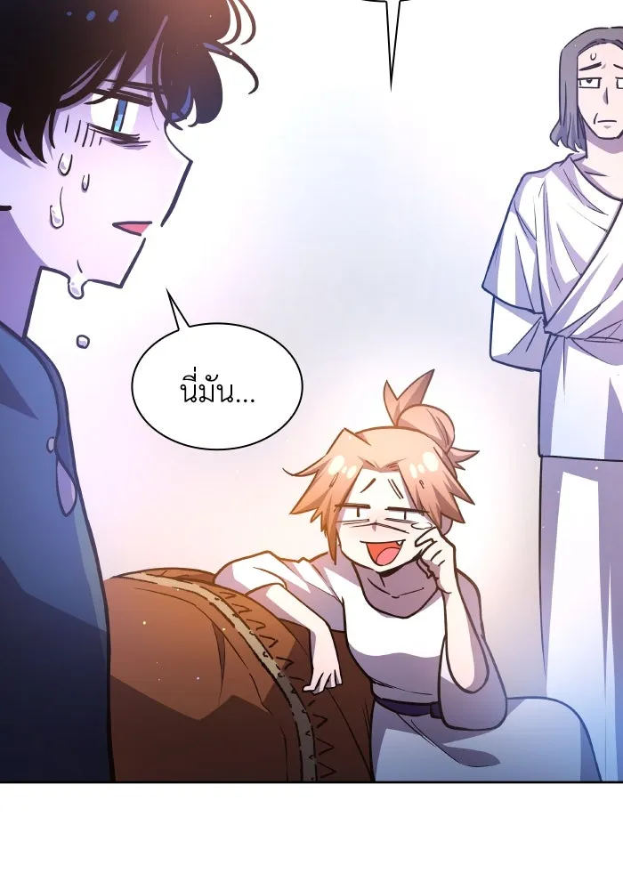 ฟิลเลียโรเซ่กับคำทำนายแห่งมงกุฎหนาม ตอนที่ 93 รูปที่ 23