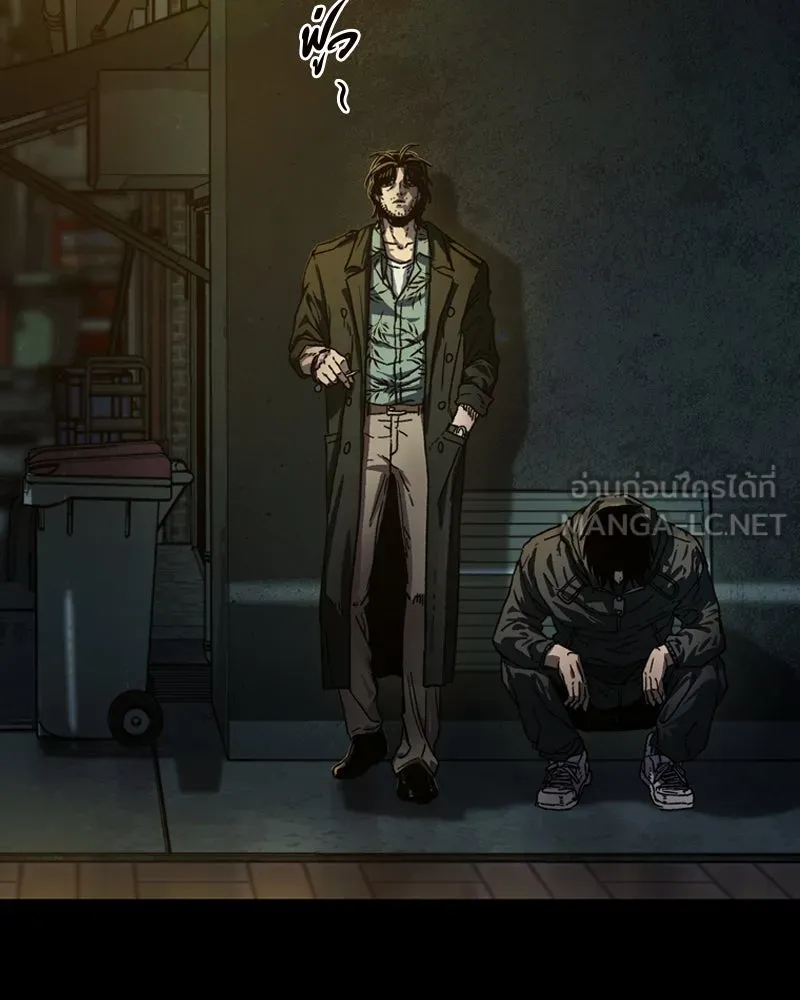 เกาลูน  ซาโรกา ตอนที่ 3 รูปที่ 48