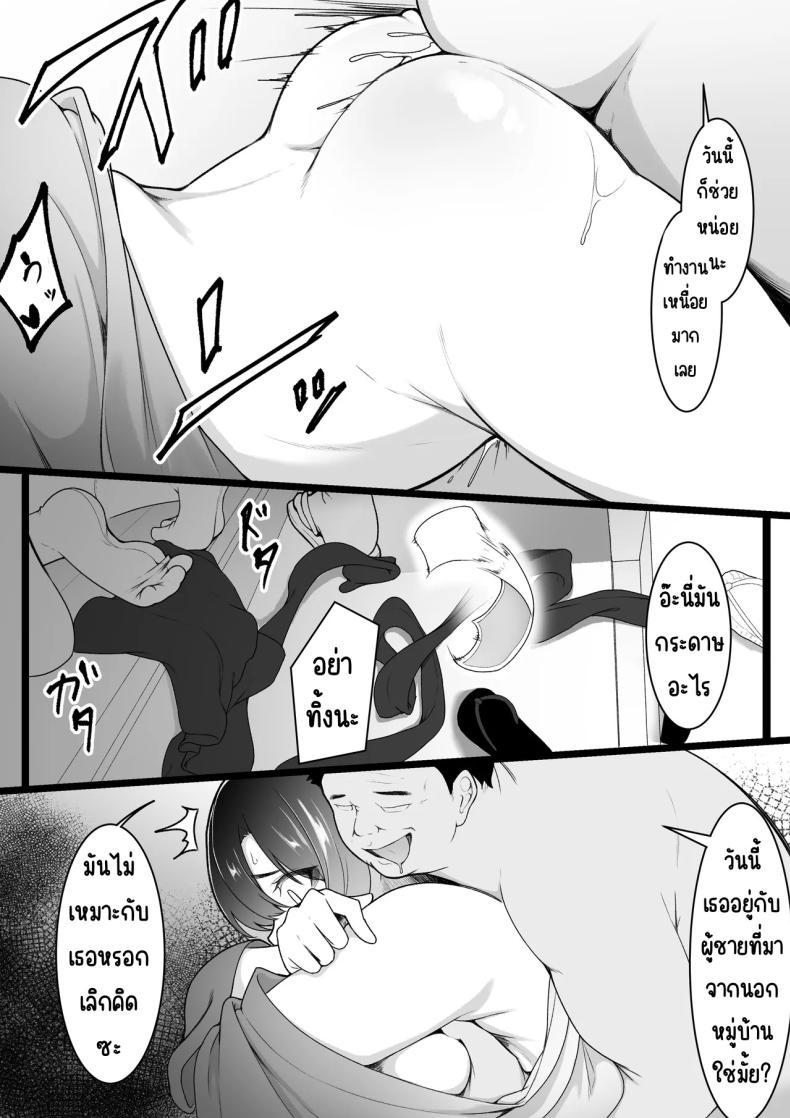 Doujin-Lc- อ่าน โดจิน มังฮวา เกาหลี ญี่ปุ่น จีน แปลไทย ก็คิดว่าได้คบกัน [Baa-chan-chi] ตอนที่ 1 2 3 4 5 6 7 8 9 10 11 12 13 14 ฟรี ไม่มีโฆษณา อ่าน โดจิน Manhwa เกาหลี ญี่ปุ่น จีน เรามีครบ คัดมาให้เน้นๆ โดจิน 18+ รับประกันความฟินโดย  Doujin Lc