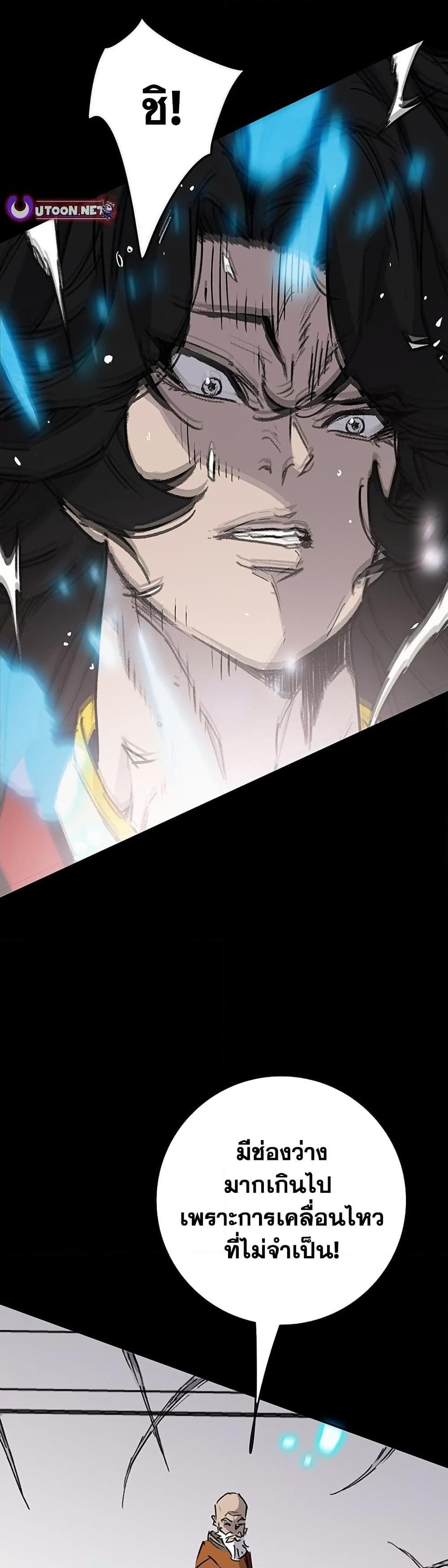 Manga-lc-com อ่านมังงะ อ่านการ์ตูน ออนไลน์ ฟรี The Undefeatable Swordsman ตอนที่ 1 2 3 4 5 6 7 8 9 10 11 12 13 14 ฟรี ไม่มีโฆษณา Manga-lc - อ่าน มังงะ อ่าน การ์ตูน ออนไลน์ อ่านมังงะ ฟรี