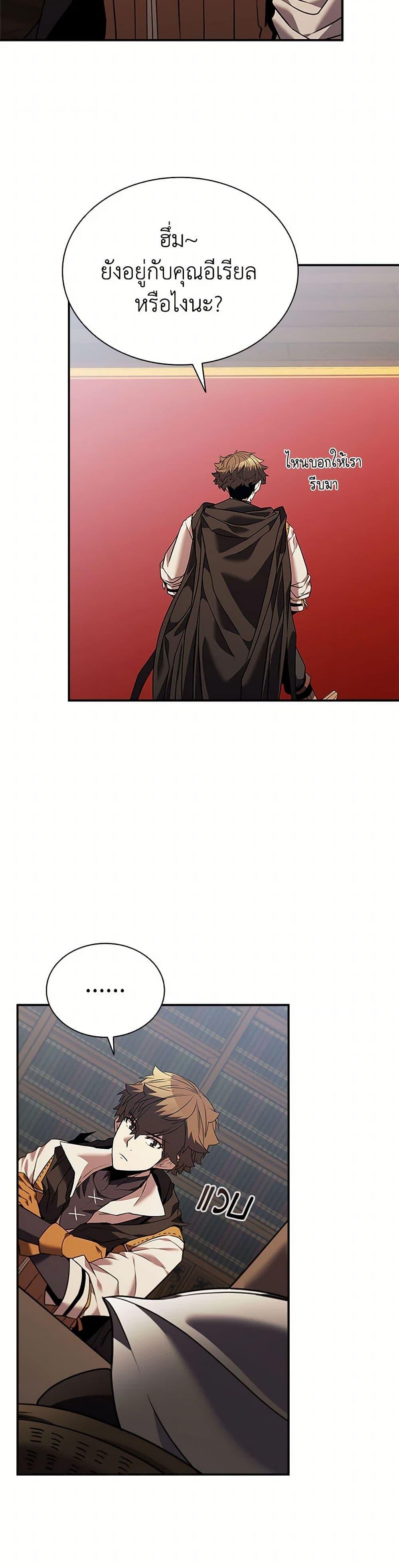 Manga-lc-com อ่านมังงะ อ่านการ์ตูน ออนไลน์ ฟรี Taming Master ตอนที่ 1 2 3 4 5 6 7 8 9 10 11 12 13 14 ฟรี ไม่มีโฆษณา Manga-lc - อ่าน มังงะ อ่าน การ์ตูน ออนไลน์ อ่านมังงะ ฟรี