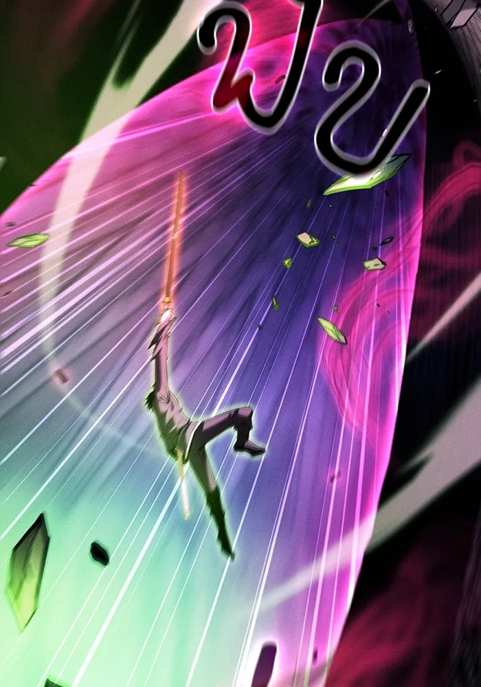 นักดาบอัจฉริยะจากอะคาเดมี ตอนที่ 85 รูปที่ 55