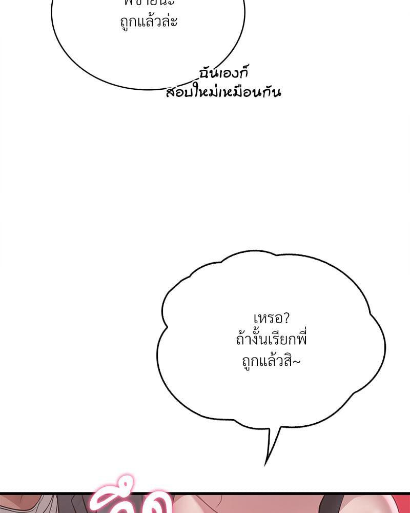 Doujin-Lc- อ่าน โดจิน มังฮวา เกาหลี ญี่ปุ่น จีน แปลไทย Drunk on You ตอนที่ 1 2 3 4 5 6 7 8 9 10 11 12 13 14 ฟรี ไม่มีโฆษณา อ่าน โดจิน Manhwa เกาหลี ญี่ปุ่น จีน เรามีครบ คัดมาให้เน้นๆ โดจิน 18+ รับประกันความฟินโดย  Doujin Lc