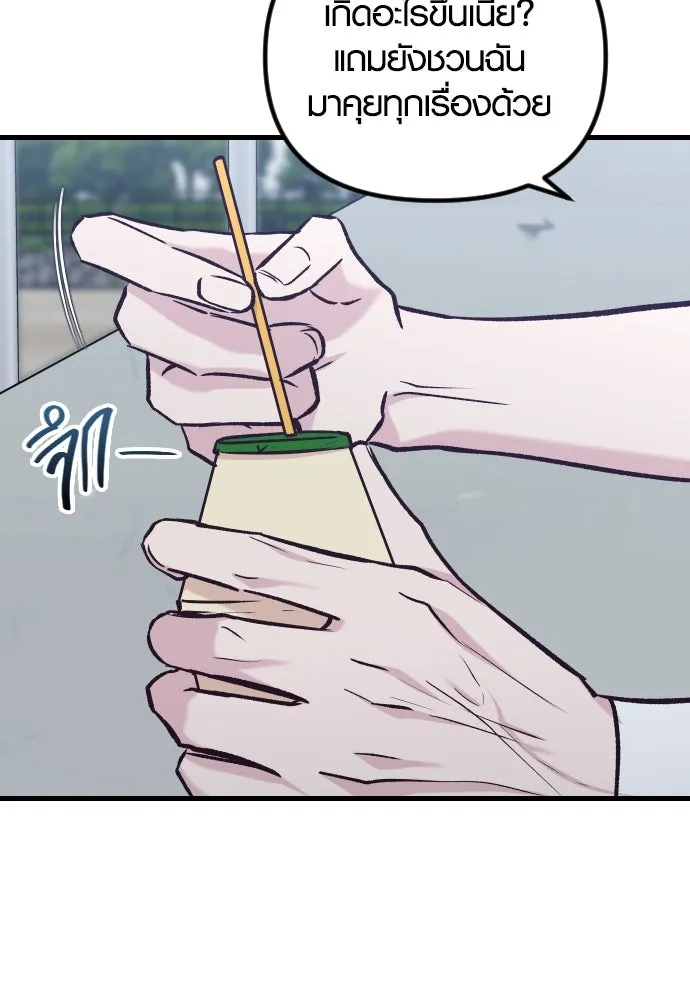 รักกันคนละครึ่งทาง ตอนที่ 47 รูปที่ 17