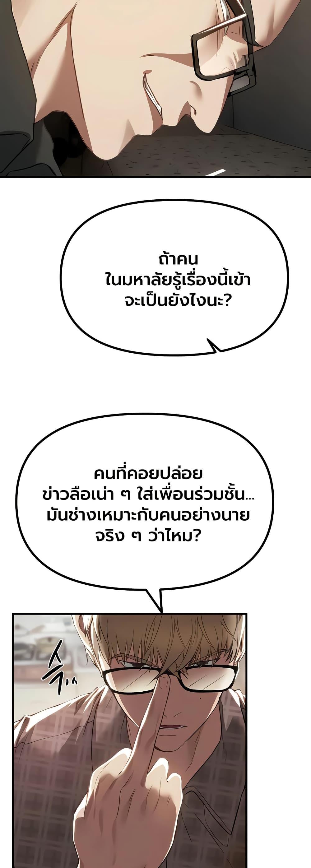 Doujin-Lc- อ่าน โดจิน มังฮวา เกาหลี ญี่ปุ่น จีน แปลไทย Beautiful Days ตอนที่ 1 2 3 4 5 6 7 8 9 10 11 12 13 14 ฟรี ไม่มีโฆษณา อ่าน โดจิน Manhwa เกาหลี ญี่ปุ่น จีน เรามีครบ คัดมาให้เน้นๆ โดจิน 18+ รับประกันความฟินโดย  Doujin Lc
