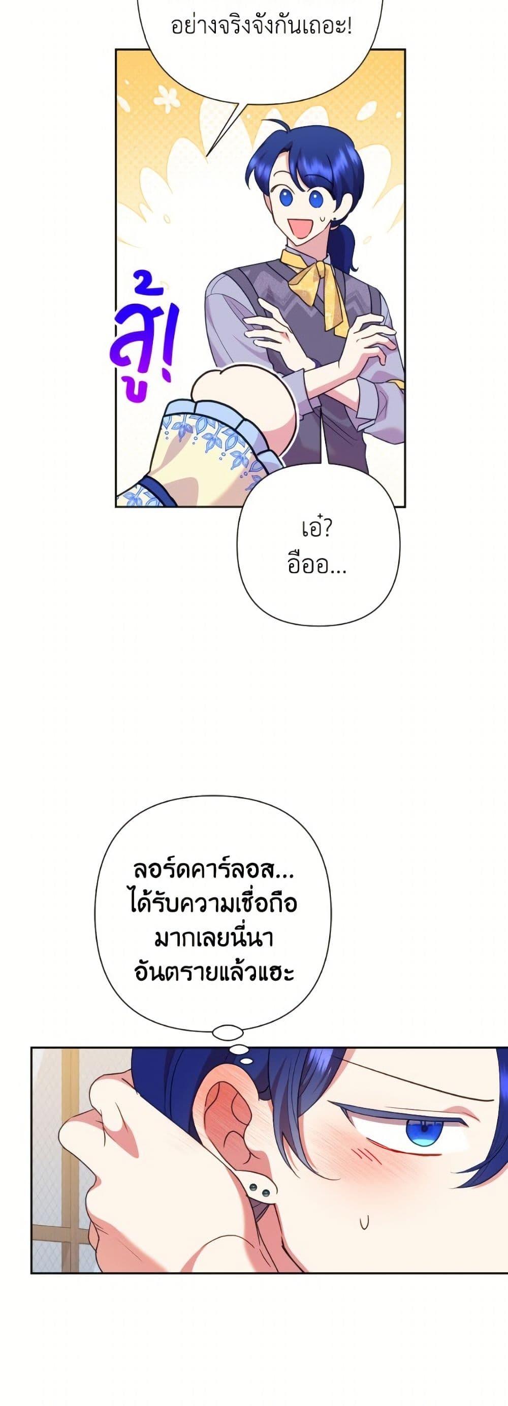 Manga-lc-com อ่านมังงะ อ่านการ์ตูน ออนไลน์ ฟรี Today the Villainess Has Fun Again ตอนที่ 1 2 3 4 5 6 7 8 9 10 11 12 13 14 ฟรี ไม่มีโฆษณา Manga-lc - อ่าน มังงะ อ่าน การ์ตูน ออนไลน์ อ่านมังงะ ฟรี