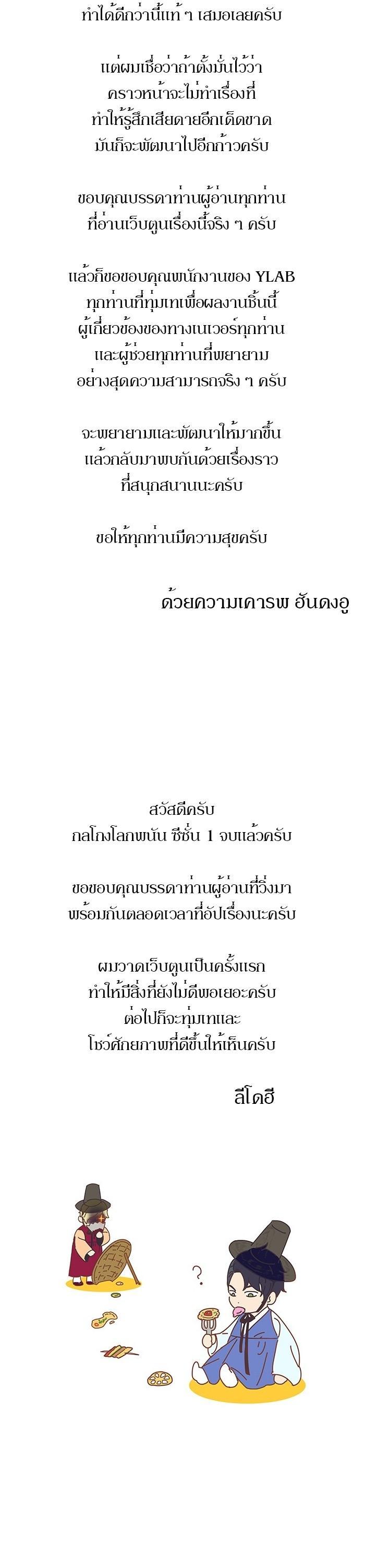 Manga-lc-com อ่านมังงะ อ่านการ์ตูน ออนไลน์ ฟรี The World Is Money and Power กลโกงโลกพนัน ตอนที่ 1 2 3 4 5 6 7 8 9 10 11 12 13 14 ฟรี ไม่มีโฆษณา Manga-lc - อ่าน มังงะ อ่าน การ์ตูน ออนไลน์ อ่านมังงะ ฟรี