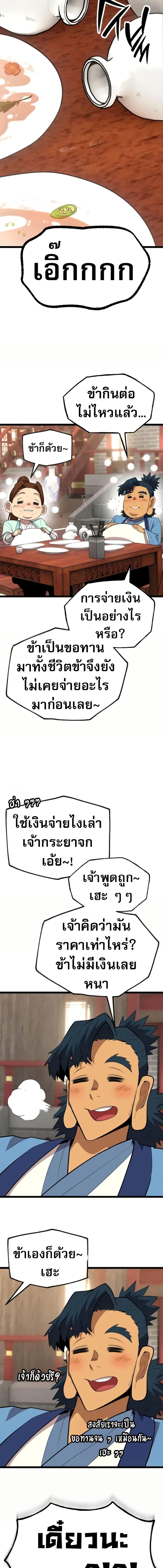 Manga-lc-com อ่านมังงะ อ่านการ์ตูน ออนไลน์ ฟรี Legend of the Tang Clan ตอนที่ 1 2 3 4 5 6 7 8 9 10 11 12 13 14 ฟรี ไม่มีโฆษณา Manga-lc - อ่าน มังงะ อ่าน การ์ตูน ออนไลน์ อ่านมังงะ ฟรี