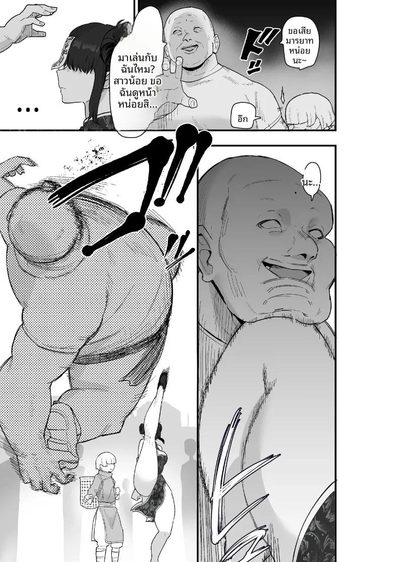 Doujin-Lc- อ่าน โดจิน มังฮวา เกาหลี ญี่ปุ่น จีน แปลไทย ความล้มเหลวในการปราบปราม (Kametaro) ตอนที่ 1 2 3 4 5 6 7 8 9 10 11 12 13 14 ฟรี ไม่มีโฆษณา อ่าน โดจิน Manhwa เกาหลี ญี่ปุ่น จีน เรามีครบ คัดมาให้เน้นๆ โดจิน 18+ รับประกันความฟินโดย  Doujin Lc