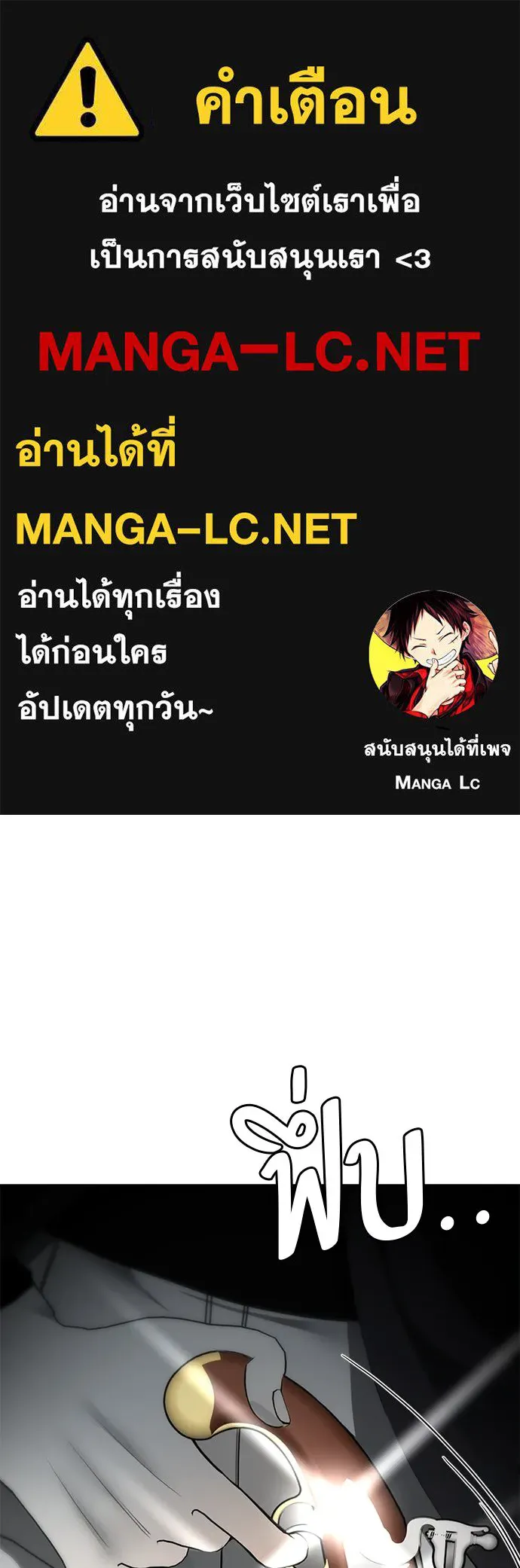 ยัยจิ๋วสมองแจ๋ว ตอนที่ 47 รูปที่ 1