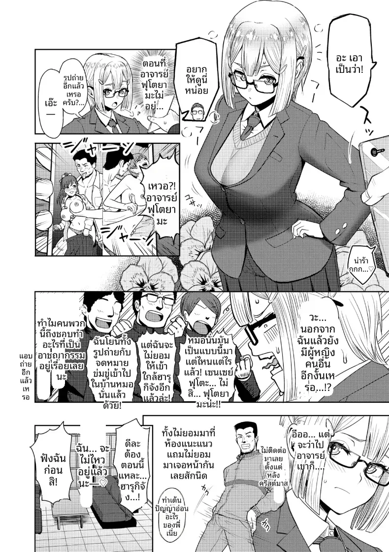Doujin-Lc- อ่าน โดจิน มังฮวา เกาหลี ญี่ปุ่น จีน แปลไทย พฤติกรรมต้องปรับปรุง [Arimura Ario] ตอนที่ 1 2 3 4 5 6 7 8 9 10 11 12 13 14 ฟรี ไม่มีโฆษณา อ่าน โดจิน Manhwa เกาหลี ญี่ปุ่น จีน เรามีครบ คัดมาให้เน้นๆ โดจิน 18+ รับประกันความฟินโดย  Doujin Lc