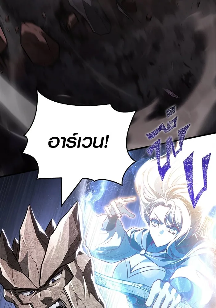 เอาชีวิตรอดในเกมฉบับคนเถื่อน ตอนที่ 150 พลิกสถานการณ์ รูปที่ 64