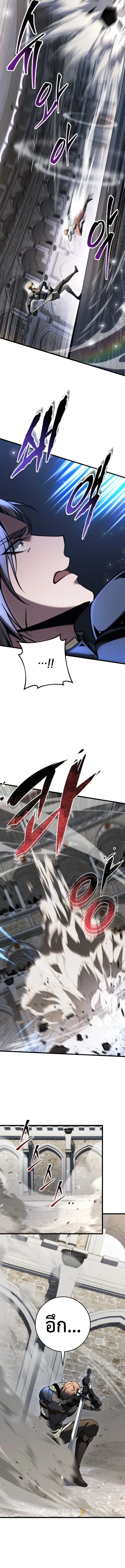A Dragonslayer_s Peerless Regression ตอนที่ ตอนที่ 92 รูปที่ 11