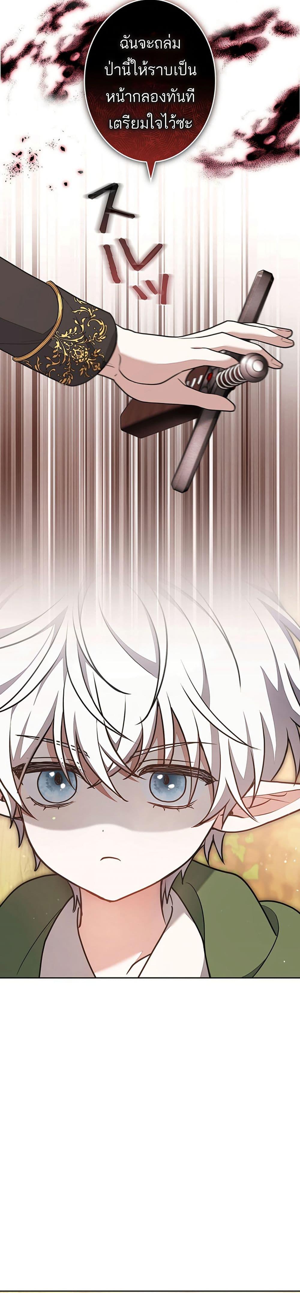 Manga-lc-com อ่านมังงะ อ่านการ์ตูน ออนไลน์ ฟรี I Was Supposed to Be a Stalker Lady, but Somehow I’m Being Adored Instead ตอนที่ 1 2 3 4 5 6 7 8 9 10 11 12 13 14 ฟรี ไม่มีโฆษณา Manga-lc - อ่าน มังงะ อ่าน การ์ตูน ออนไลน์ อ่านมังงะ ฟรี