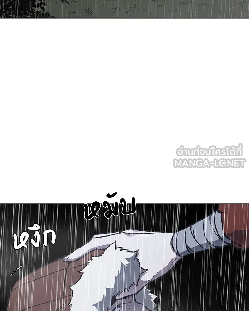 เกิดอีกทีเป็นว่าที่ประมุขลัทธิมาร ตอนที่ 26 รูปที่ 72