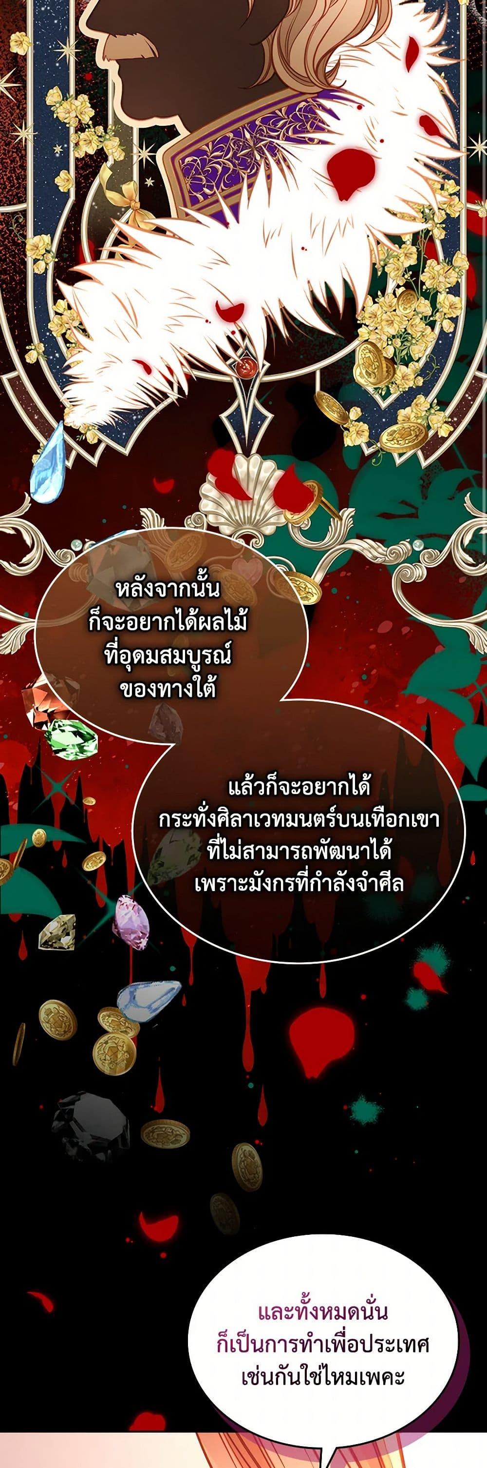 Manga-lc-com อ่านมังงะ อ่านการ์ตูน ออนไลน์ ฟรี The Duchess’s Secret Dressing Room ตอนที่ 1 2 3 4 5 6 7 8 9 10 11 12 13 14 ฟรี ไม่มีโฆษณา Manga-lc - อ่าน มังงะ อ่าน การ์ตูน ออนไลน์ อ่านมังงะ ฟรี