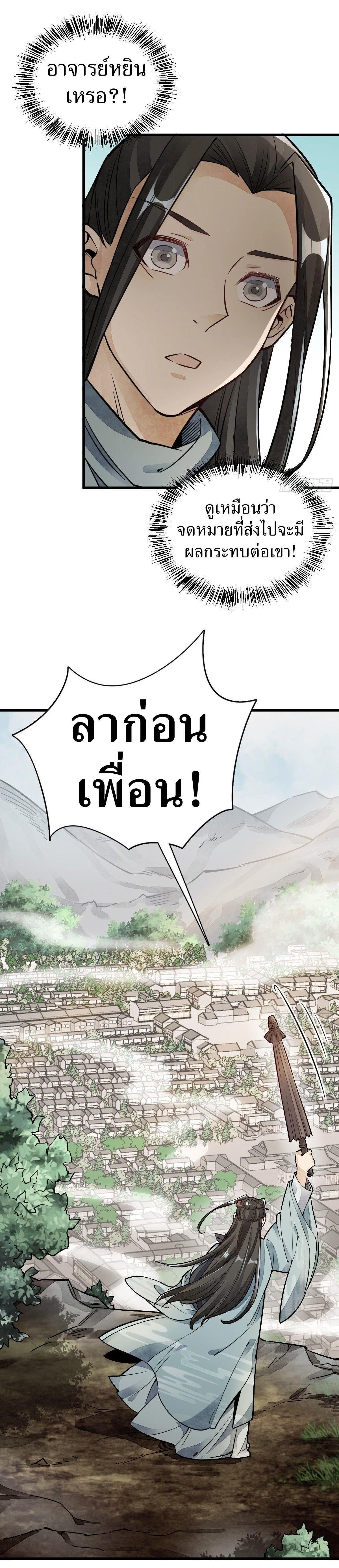 Manga-lc-com อ่านมังงะ อ่านการ์ตูน ออนไลน์ ฟรี Lan Ke Qi Yuan ตอนที่ 1 2 3 4 5 6 7 8 9 10 11 12 13 14 ฟรี ไม่มีโฆษณา Manga-lc - อ่าน มังงะ อ่าน การ์ตูน ออนไลน์ อ่านมังงะ ฟรี
