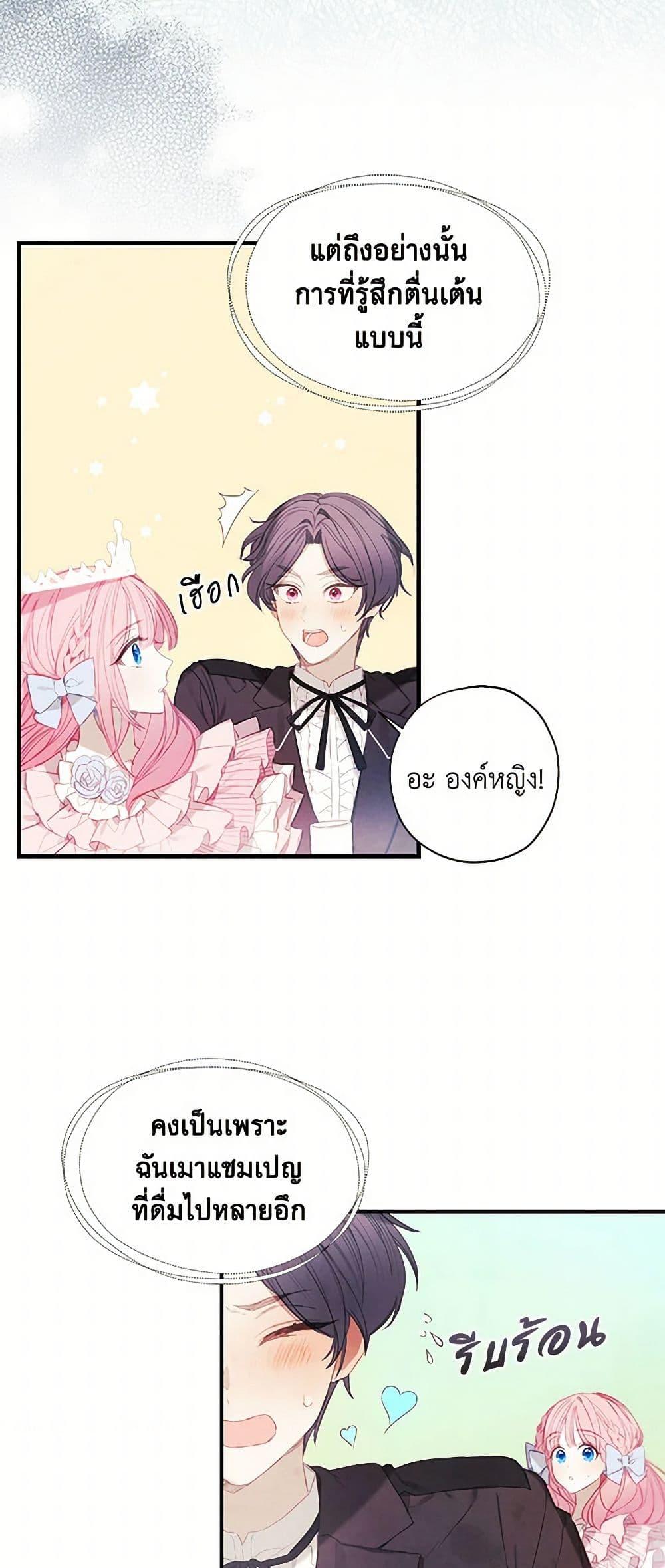 Manga-lc-com อ่านมังงะ อ่านการ์ตูน ออนไลน์ ฟรี The Princess’s Doll Shop ตอนที่ 1 2 3 4 5 6 7 8 9 10 11 12 13 14 ฟรี ไม่มีโฆษณา Manga-lc - อ่าน มังงะ อ่าน การ์ตูน ออนไลน์ อ่านมังงะ ฟรี