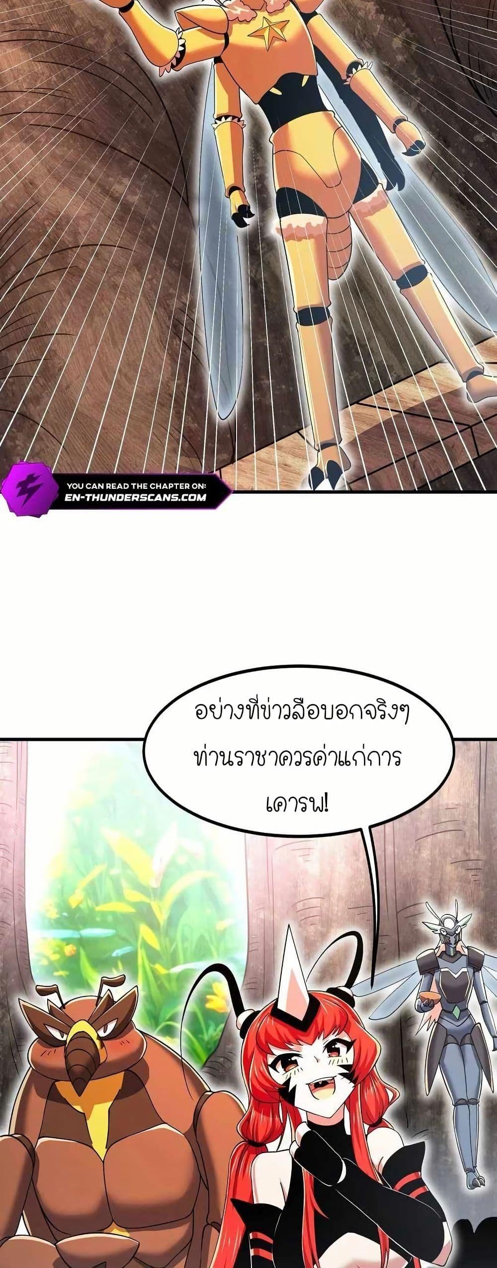 Manga-lc-com อ่านมังงะ อ่านการ์ตูน ออนไลน์ ฟรี My Clone is the Space Bug King ตอนที่ 1 2 3 4 5 6 7 8 9 10 11 12 13 14 ฟรี ไม่มีโฆษณา Manga-lc - อ่าน มังงะ อ่าน การ์ตูน ออนไลน์ อ่านมังงะ ฟรี