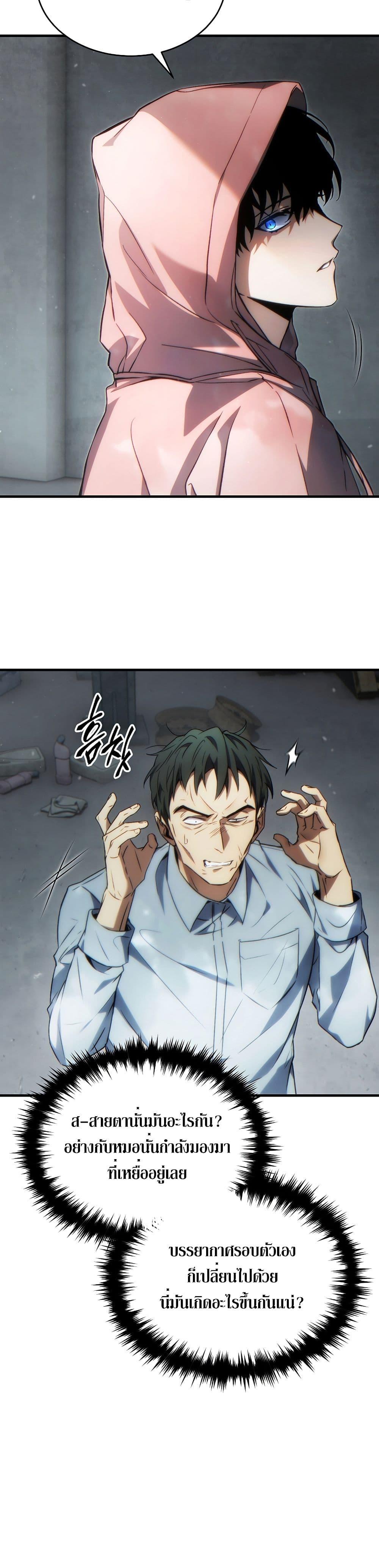 Manga-lc-com อ่านมังงะ อ่านการ์ตูน ออนไลน์ ฟรี The 100th Regression of the Max-Level Player ตอนที่ 1 2 3 4 5 6 7 8 9 10 11 12 13 14 ฟรี ไม่มีโฆษณา Manga-lc - อ่าน มังงะ อ่าน การ์ตูน ออนไลน์ อ่านมังงะ ฟรี