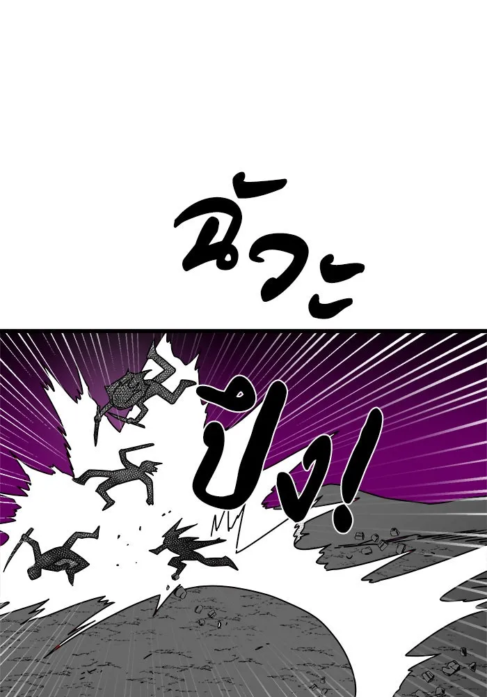 Double Click ตอนที่ 36 รูปที่ 116