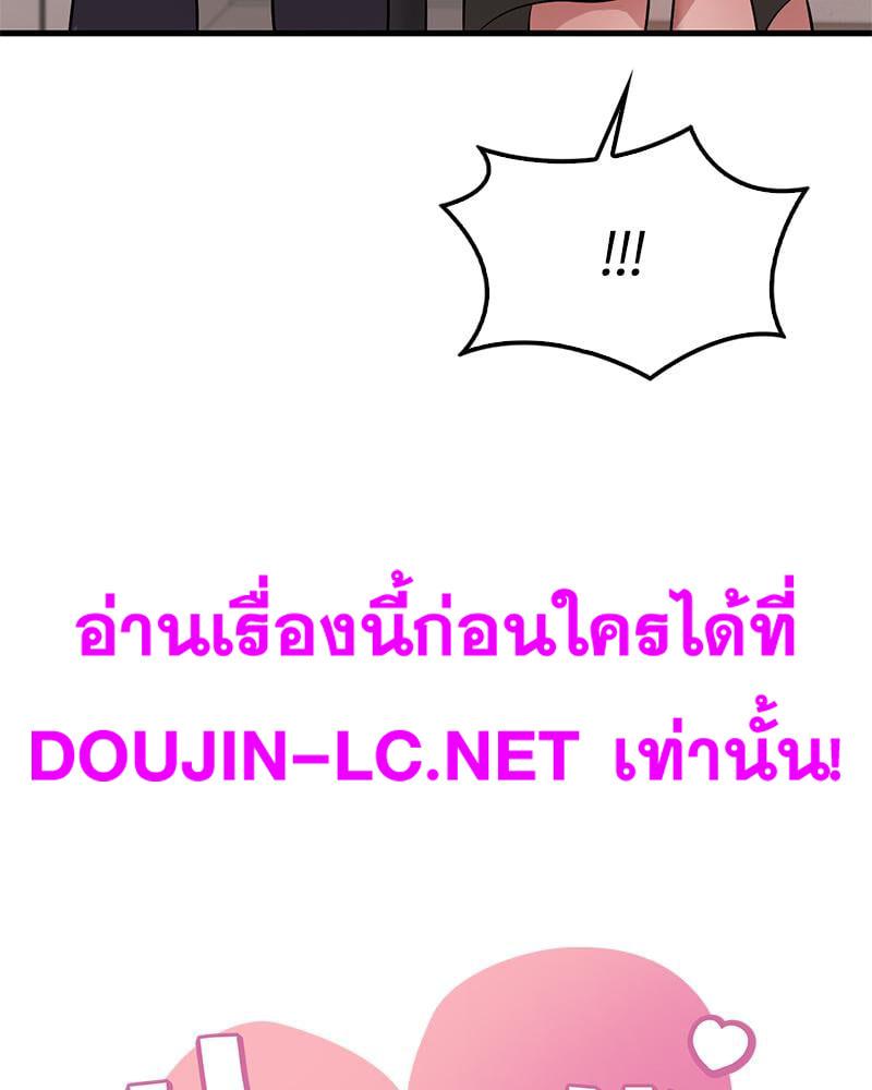 Doujin-Lc- อ่าน โดจิน มังฮวา เกาหลี ญี่ปุ่น จีน แปลไทย Drunk on You ตอนที่ 1 2 3 4 5 6 7 8 9 10 11 12 13 14 ฟรี ไม่มีโฆษณา อ่าน โดจิน Manhwa เกาหลี ญี่ปุ่น จีน เรามีครบ คัดมาให้เน้นๆ โดจิน 18+ รับประกันความฟินโดย  Doujin Lc